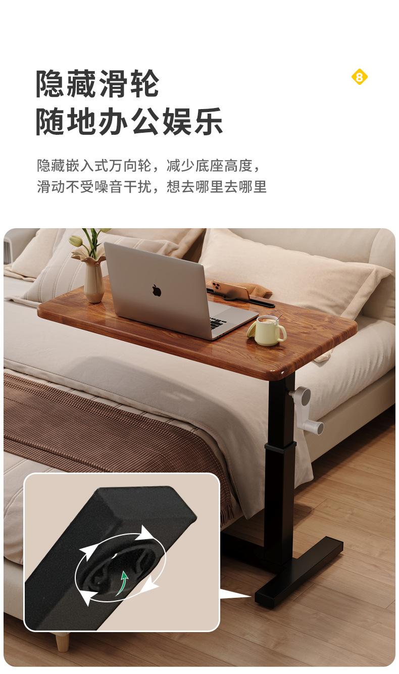 复制_床边桌可移动升降电脑折叠沙发懒人床前桌床.jpg