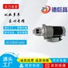 Motor de Partida para Carro Aplicável a Kawasaki 114678 AUC12656 4280006600 4280006601