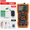 Mini multímetro de inductancia NJTY Nanjing Tianyu, medidor universal digital de alta precisión, totalmente inteligente y a prueba de quemaduras T21L