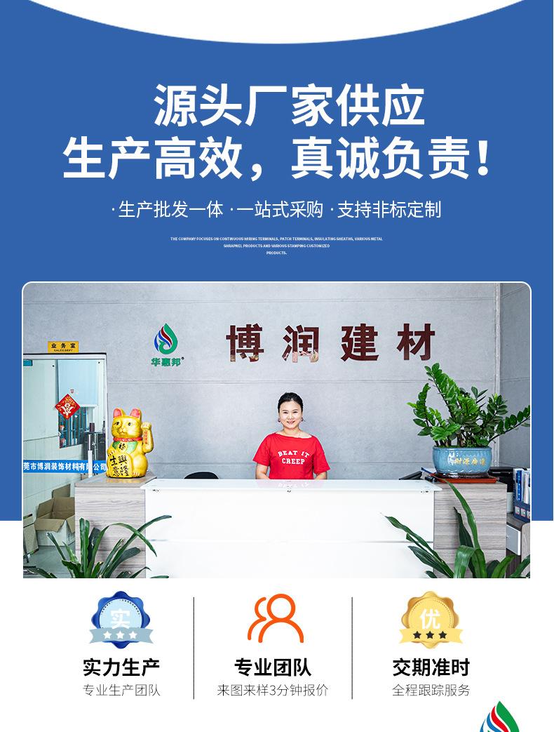 多彩水包水仿石漆