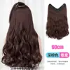 Peruca Solution de Maquiagem Xuchang para Mulheres com Cabelo Longo Cacheado, Extensões de Cabelo Natural Invisíveis Sem Costura de Peça Única, Ondas Grandes em V