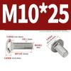 Pernos de Carruaje 304 M6-M12 Acero Inoxidable Cabeza Semiredonda Cuello Cuadrado Pernos Marco de Puente M4M5M8M10 Pernos de Estructura de Acero