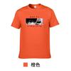 Camiseta de algodón de manga corta con temática de verano de Tokio para hombre y mujer de AliExpress y Amazon.