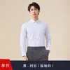 Jaqueta 2025 Conjunto de Terno Homens Gerente de Propriedade Terno Roupa de Trabalho Mulheres Fio Tintureiro Loja 4S Roupa de Trabalho Stretch