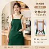 Nuevo Delantal Impermeable Impresión de Logo Personalizado Tienda de Té con Leche Panadería Servicio Especial de Catering Ropa de Trabajo para el Personal Delantal de Cintura Mujer
