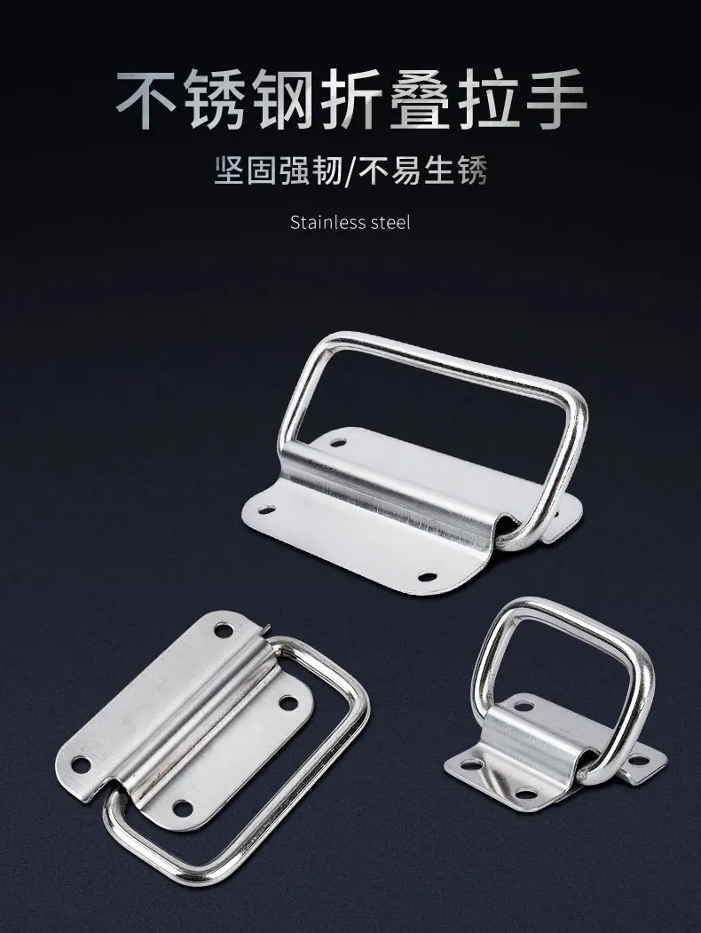 折叠拉手_01.jpg