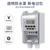 Interruptor de Control de Tiempo para el Hogar Temporizador de Tiempo Interruptor Automático Temporizador 220V Temporizador Inteligente Kg316T-F