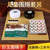Go, Ajedrez, Juego de Ajedrez, Tablero de Ajedrez de Madera de Doble Cara, Go Lavado para Niños y Adultos, Ajedrez de Imitación de Jade con Libros