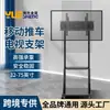 Soporte Universal para TV y Móvil, Monitor Todo en Uno de Pie, Carrito de Conferencia, Adecuado para Uso en Hogar y Oficina