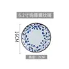 Plato de Hueso Japonés para Sushi de 6 pulgadas Plato Base de Mesa de 7 pulgadas Cocina Japonesa y Coreana Izakaya Teppanyaki Vajilla de Cerámica