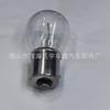 Bombilla de giro de coche 1141 S25 12V21W BA15S base plana punto único bombilla halógena luz de freno reversa