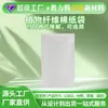Saco de papel selado em três lados fibra de bambu fibra de madeira fibra de algodão papel sem poeira colado não solta fibras saco de papel biodegradável ecologicamente correto