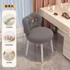 Luxo Leve Minimalista Casa Creme de Rosto Maquiagem Quarto de Menina Penteadeira Cadeira Manicure Encosto Banquinho Celebridade da Internet