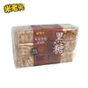 Mi Laotou Dátiles Reales Azúcar Moreno Crujientes de Huevo Shaqima Caja de 300g Snacks de Pastelería Comida para Snacks de Oficina Caja Completa Envío Gratis