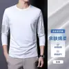 Envío RápidoCamiseta de Manga Larga para Hombre, Ropa Interior de Otoño para Hombre, Camiseta Básica Elástica Holgada, Camiseta Estampada para Hombre