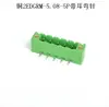Conector de terminal tipo oreja KF2EDGVM/RM/KM/RP-5.08mm con orificio de posicionamiento en forma de oreja, pin recto y doblado