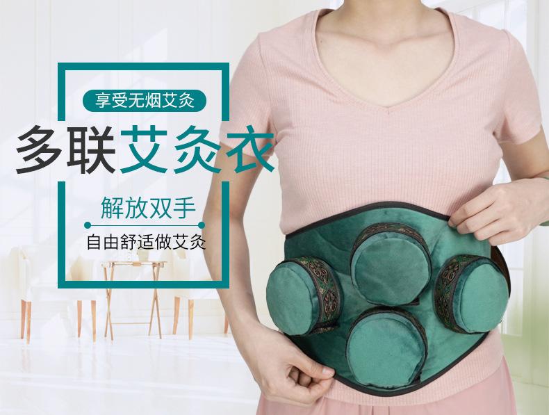 绿色花边灸衣_01.jpg