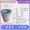 Acessórios de manutenção de três filtros de compressor de ar de parafuso consumíveis de filtro de ar separador de óleo do compressor filtro de óleo grade de óleo