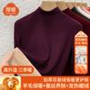 Camisa Térmica Feminina de Gola Alta com Lã e Seda, Espessada e Forrada com Fleece, Top Térmico Quente para Outono e Inverno 2026