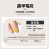 Set de Pinceles para Manicura Ice-Through Estilo Japonés Terapia de Luz Pintura de Cuerda Pluma de Flor Degradado Difuminado Francés Otoño Crisantemo Pluma de Flor