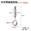 Gancho de Ajuste para Eslinga de Cable de Acero con Hebilla de Seguridad Enroscador de Bloqueo Unidireccional Accesorios de Ferretería para Iluminación de Plantas Ajustable