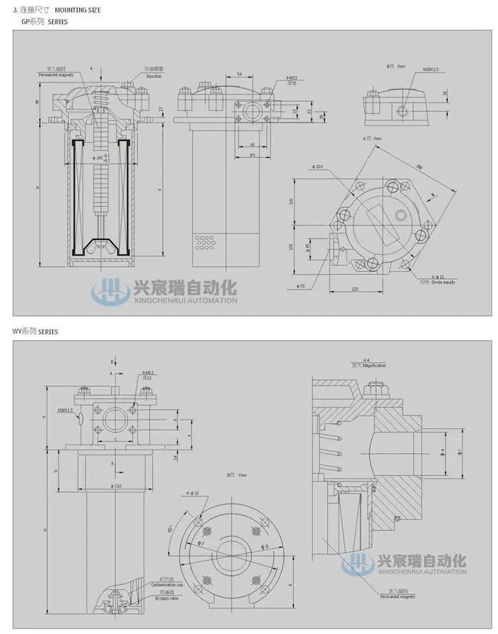 24-GP及WY系列磁性回油过滤器-2.jpg