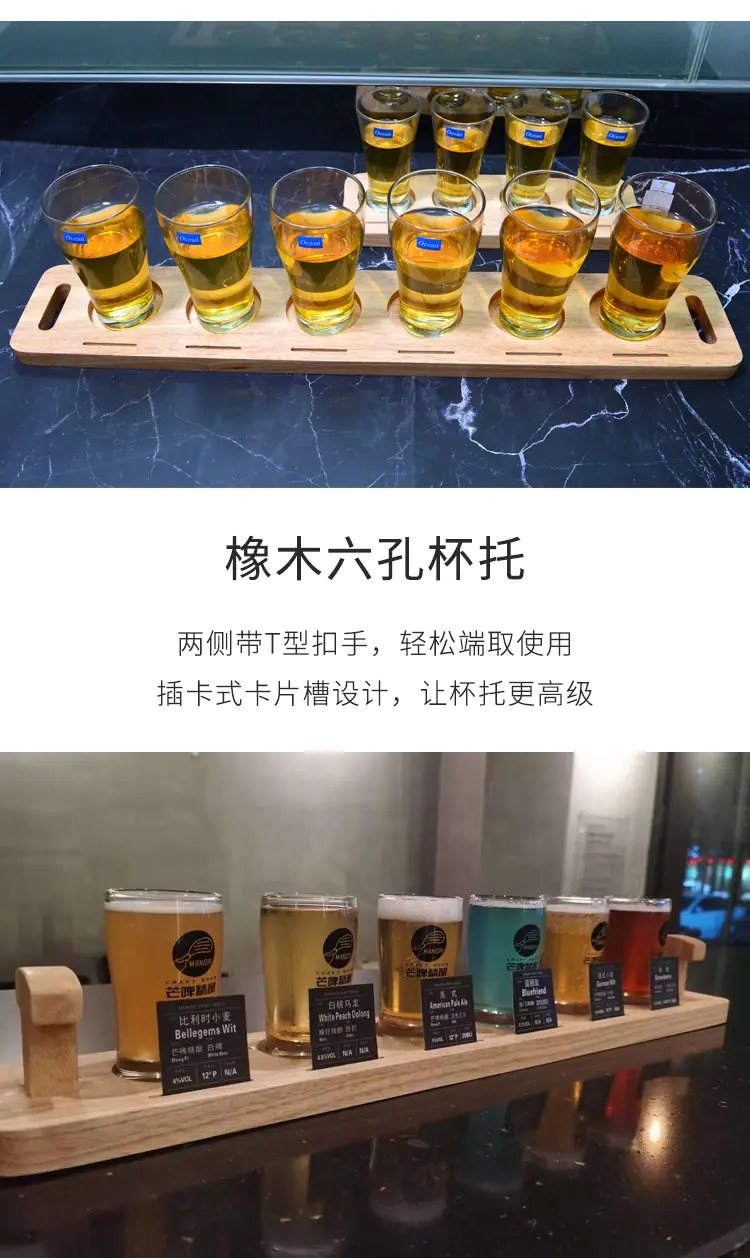 现货酒托款详情页_16.jpg