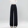 Calça de Cintura Alta Relaxada Casual com Barra Curva Emagrecedora Estilo Vintage, Jeans Falso, Versátil e Confortável para Primavera, Outono e Inverno, Moda para Mulheres Altas