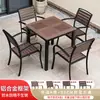 Mesa y Sillas de Comedor Color Café en Stock, Juego de Mesa y Sillas de Aleación de Aluminio para Exteriores con Acabado Madera Sintética, Mesa y Sillas Modernas de Lujo Ligero para Cafetería