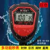 Cronómetro electrónico deportivo multifuncional de fábrica para atletismo, temporizador de carrera, de tres filas, multicanal, impermeable, para árbitro, entrenador, reloj de running
