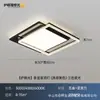 Luz principal de sala de estar, simple y moderna, elegante juego de iluminación nórdica, paquete para toda la casa, nuevo modelo 2026, lámpara de techo de lujo ligero