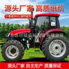 Tractor de Doble Tracción 50-180 Caballos de Fuerza para Zonas Montañosas y Empinadas, Máquina para Arar y Sembrar el Suelo, Equipo para Excavación de Huertos y Invernaderos