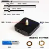 Reloj de Venta Caliente Transfronterizo Movimiento Silencioso Accesorios de Punto de Cruz Reloj de Cuarzo Reloj con Segundero Continuo Núcleo de Reloj Reloj de Pared para Sala de Estar Núcleo de Reloj