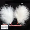Cor full velvet clip pena peru pena catcher sonho net gato vara DIY joias acessórios artesanato decoração materiais