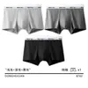 Nova Roupa Íntima Masculina 10A 2026 Cueca Boxer Antibacteriana com Forro de Algodão Puro, Amiga da Pele, Respirável, Shorts de Cintura Média Que Não Apertam as Nádegas