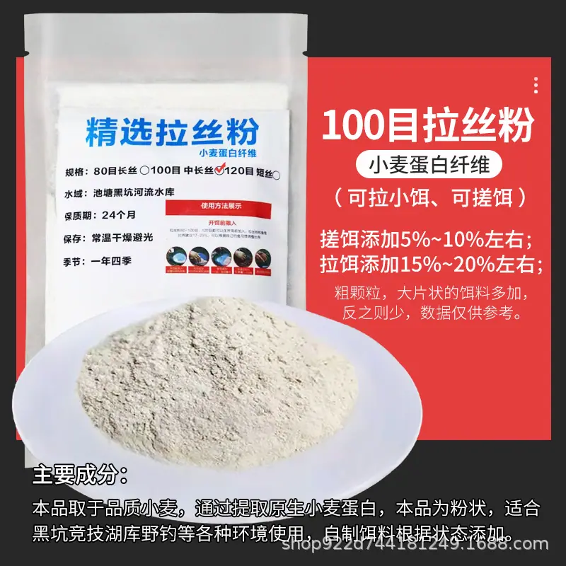 100目主图