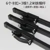 Barras transversales universales para techo de coche, clips de fijación para portaequipajes, abrazaderas y accesorios, viene con una almohadilla de cuero