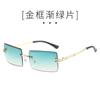 Gafas de sol con corte de diamante sin marco cuadrado transfronterizo para mujer, nuevas gafas de sol con degradado Cyber Celebrant 2025, gafas de tendencia