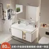 Luz de Luna Blanca 2024 Nuevo Modelo Cerámica Integrada Lavabo Gabinete de Baño Juego Tocador de Baño Espejo Gabinete Lavabo