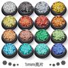 Set de lentejuelas mixtas de 1 mm de 16 colores transfronterizo, polvo de glitter ultrafino, maquillaje, esmalte de uñas, gel para uñas, materiales de joyería para decoración de uñas