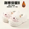 Pantuflas de algodón de dibujos animados para mujer, felpa gruesa de invierno, cálidas y resistentes al frío, suela gruesa, antideslizantes, lindas, para niñas, uso en interiores, con diseño de punta cerrada y forro esponjoso