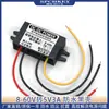 Módulo Conversor de Potência Regulador de Tensão Step-down para Câmera de Gravador de Carro com Tela LED DC 24V/12V para 5V