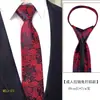 Corbata Formal de Negocios para Hombre, Estilo Cremallera Perezosa, Stock Listo de Fábrica, Corbata Negra Rayada de 8 cm Fácil de Usar sin Nudo para Trajes