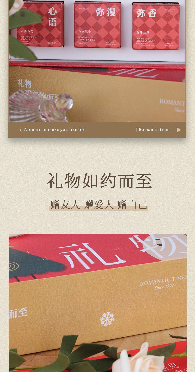 详情5.jpg