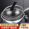 [Explosiones] Wok de Acero Inoxidable Grado Alimenticio Doméstico Sin Recubrimiento Cocina Antiadherente Sartén Sin Humo