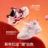 [Balaone] Sapatos Infantis Balabala, Tênis Esportivo para Meninas, Novos Sapatos para Ano Novo Primavera & Outono 2026, Tênis de Corrida Respiráveis