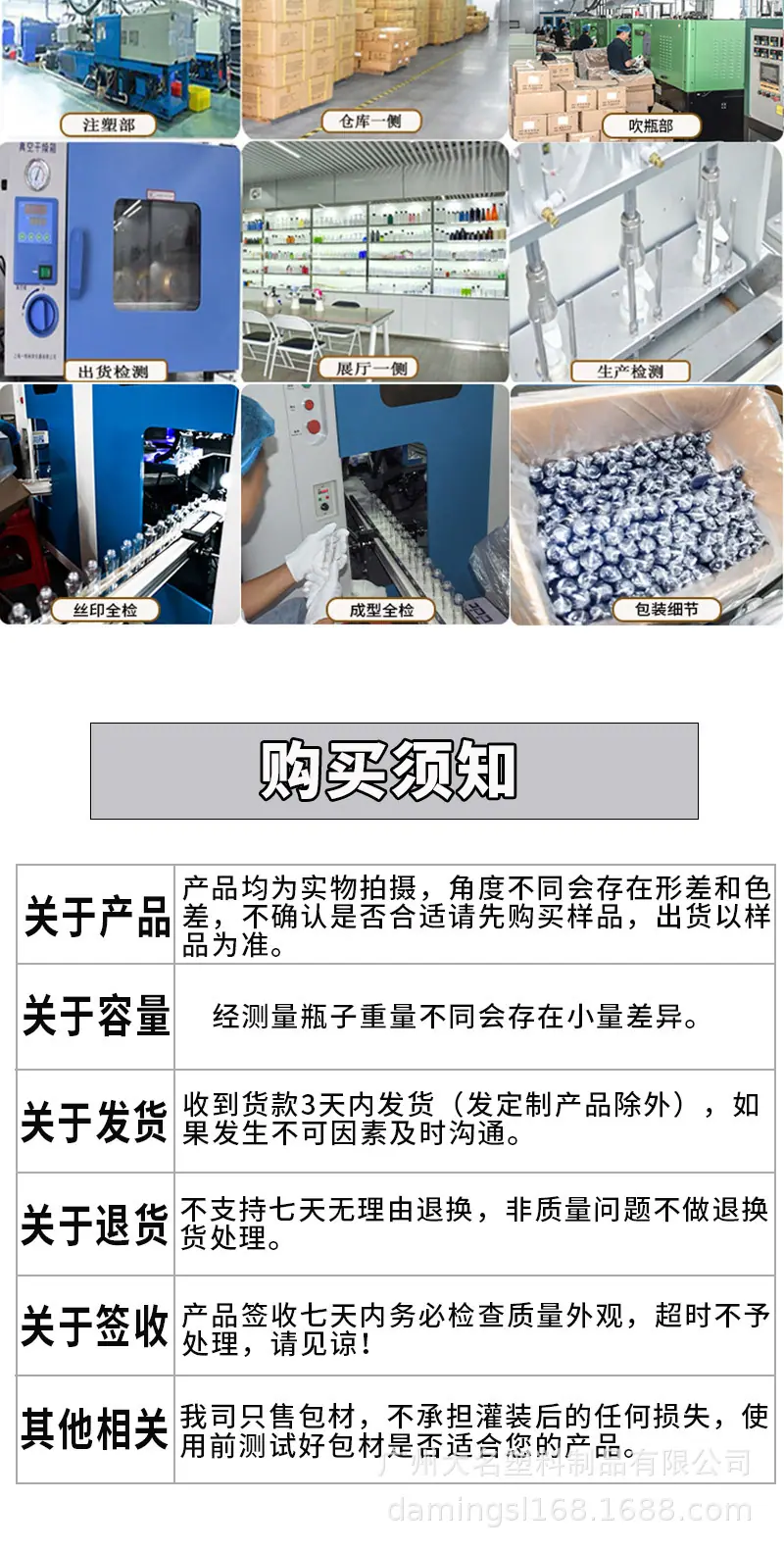 详情页_07.jpg