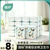 Protectores Sanitarios de Algodón 100% para Protección de la Piel, 240mm, 8 piezas por paquete, 3 paquetes, Protectores Sanitarios Desinfectados con Núcleo Flotante tipo Nube
