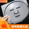 Herramienta para bandeja de mascarilla de algas DIY plástico transparente con película suave molde de moldeo de polvo caja de embalaje blíster de PVC