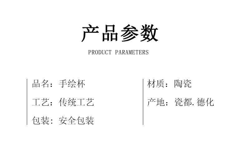 手绘杯_03.jpg